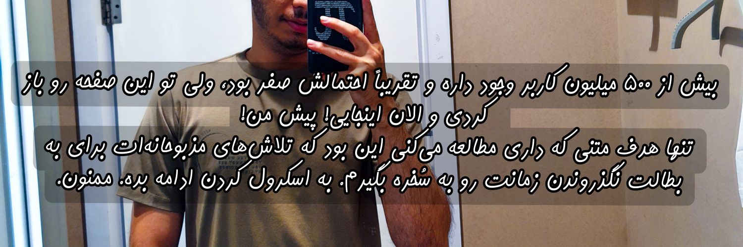 نیکولا تصلا's banner