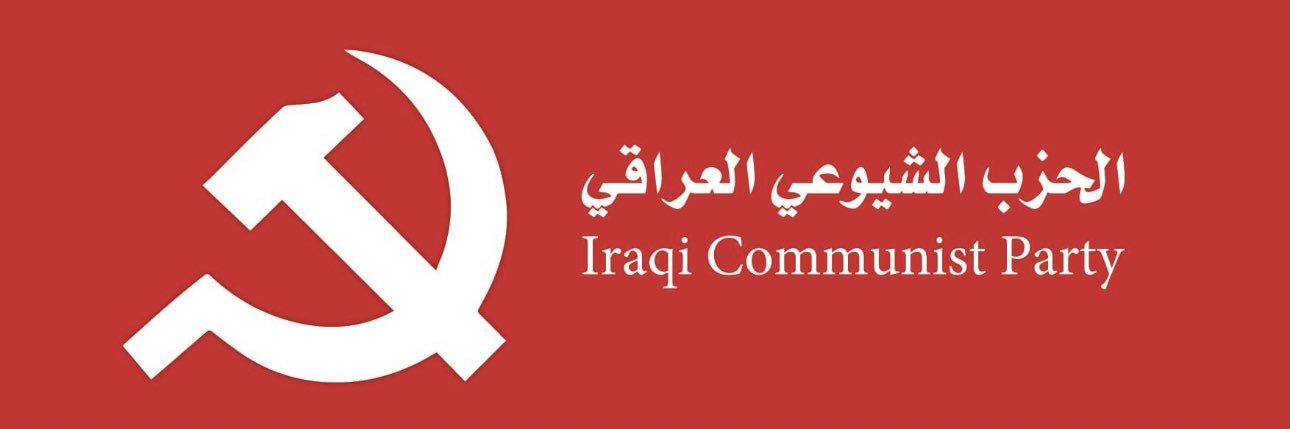 Deena Altai - دينا الطائي's banner