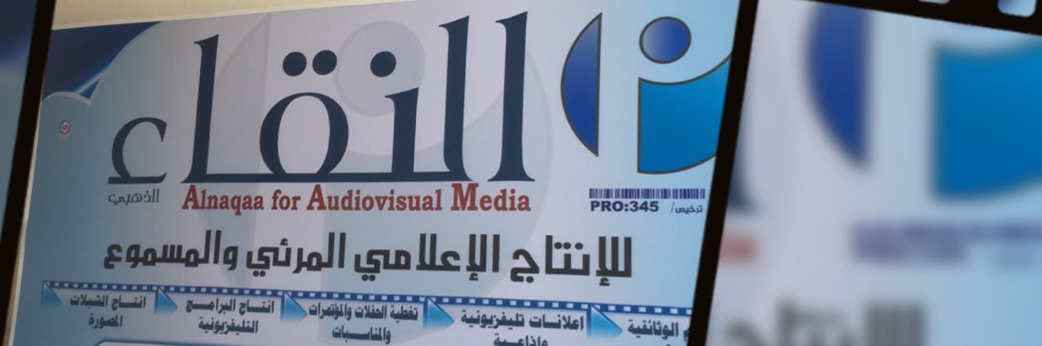 سعد الكويكبي's banner