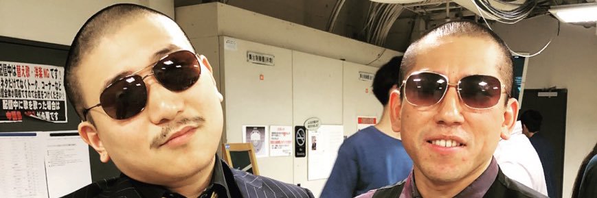 ぶったま　亀社長's banner