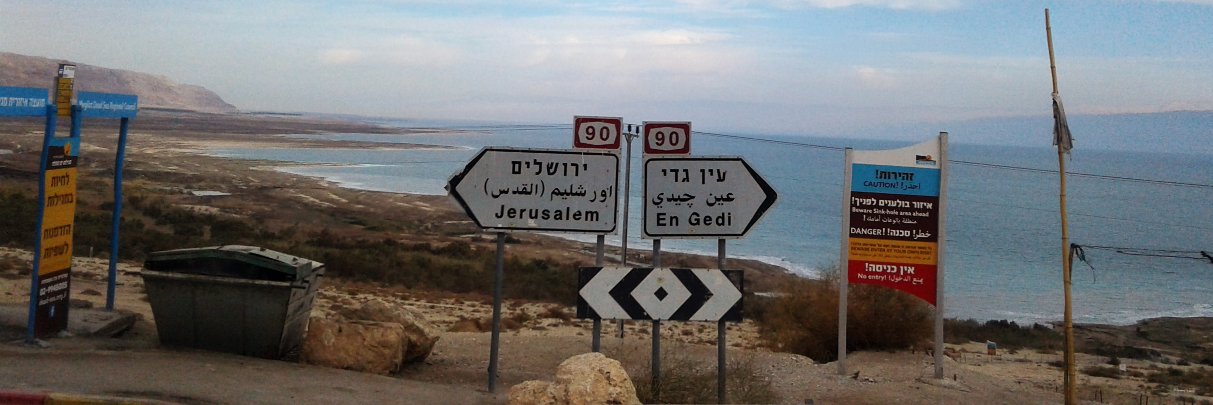 Juan Carlos Dos Santos G. חואן קרלוס's banner