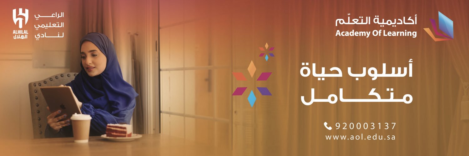 التسجيل في الجامعات's banner