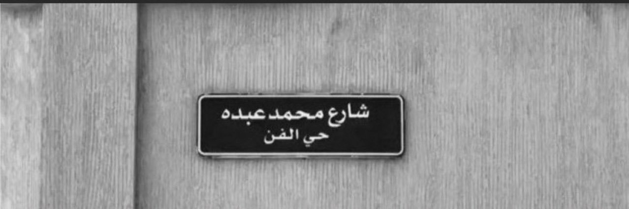 غادة سليمان's banner