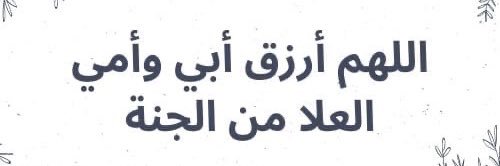فهد الجلعودي's banner