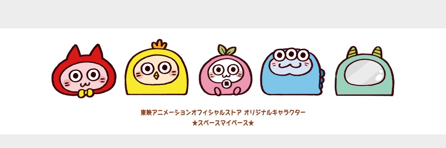 東映アニメーションオフィシャルストア's banner