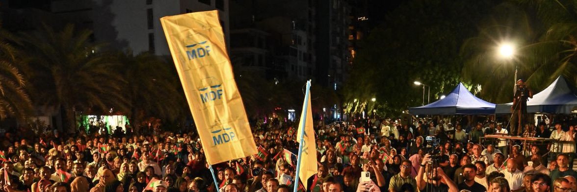 MDP Secretariat's banner