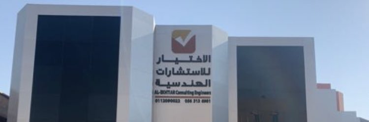 المهندس سعود الدلبحي's banner