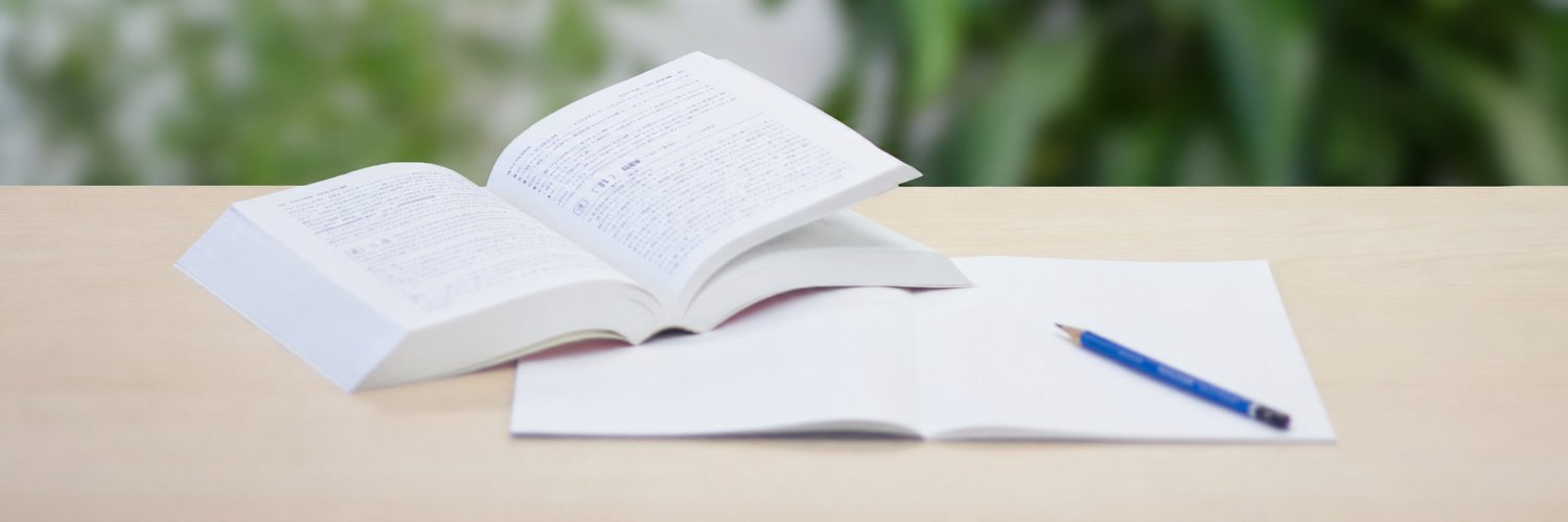 Studyplus公式's banner