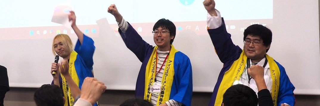 アイリスラーメン@TCG YouTuber【カードスペースアイリス】's banner