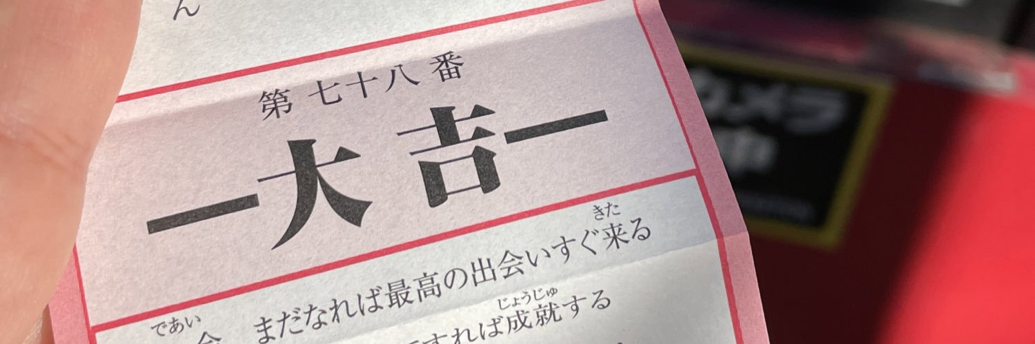 せいせき観光まちづくり会議's banner