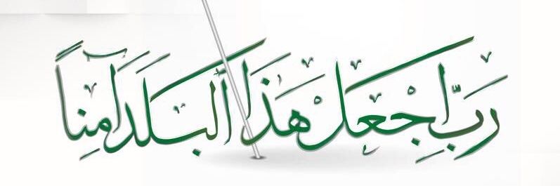 مُنتَقى الجَواهِر والدُرر's banner