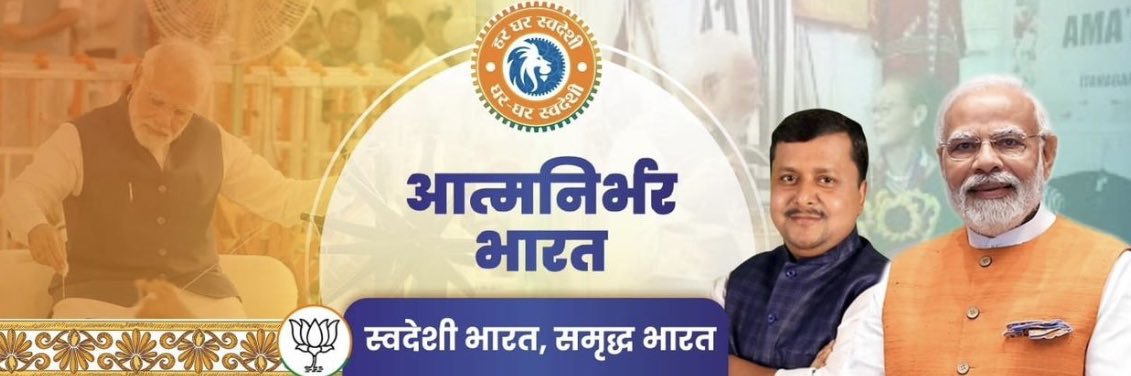 BJYM's banner