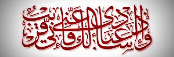 دعاء's banner