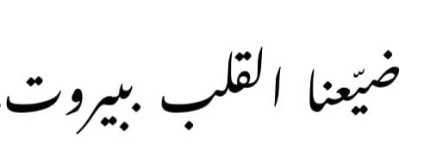 Khodr G. Elmasri's banner