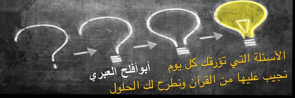 أحمد العبري's banner