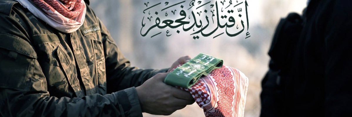 Dr. Mustafa Temimi's banner