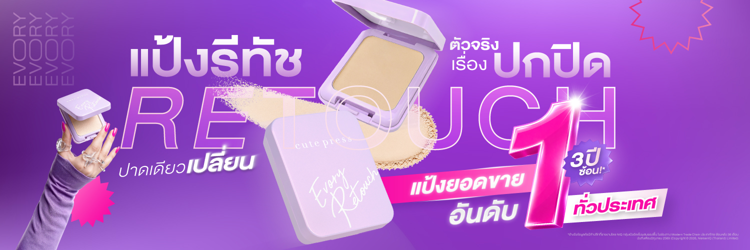 cutepress's banner