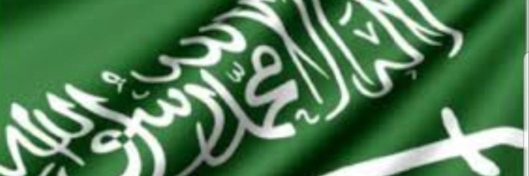 د. عاطي الجدعاني ⚖'s banner