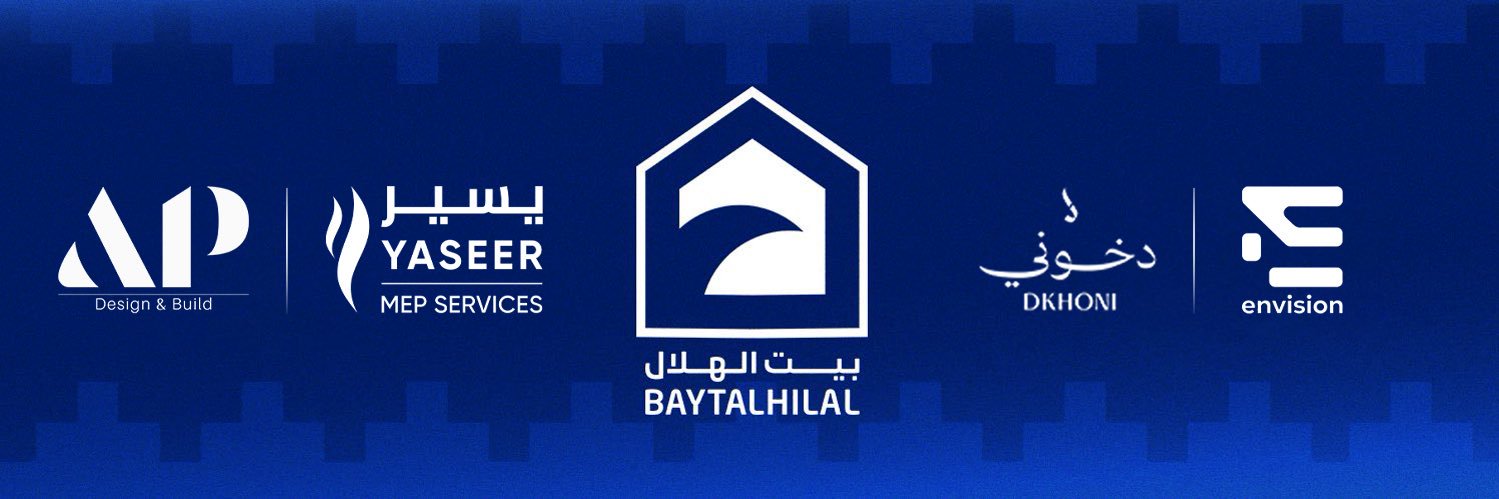 بيت الهلال's banner