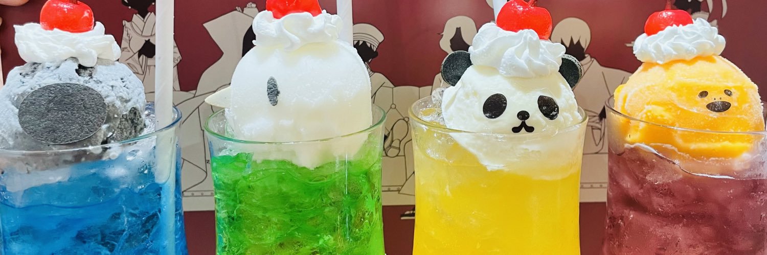 あさぬくん's banner
