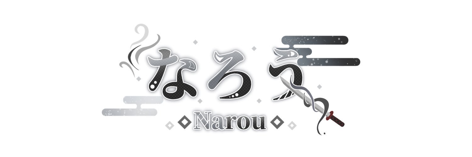 シンオウ's banner