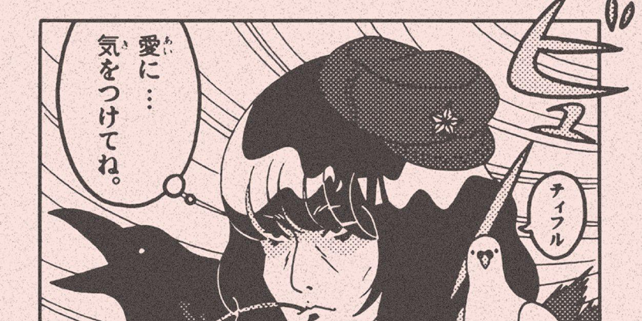 志磨遼平（ドレスコーズ）'s banner