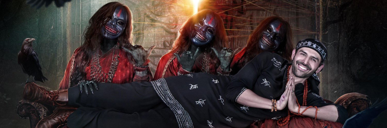 Kartik Aaryan's banner