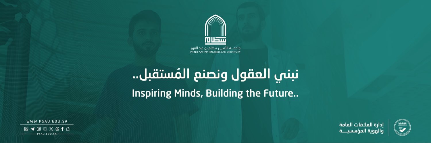جامعة الأمير سطّام's banner