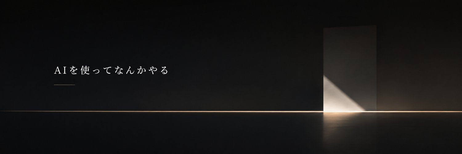 ぐるてん's banner
