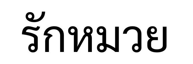 ᵖˡˢ NamNom ⌯'ㅅ'⌯​'s banner