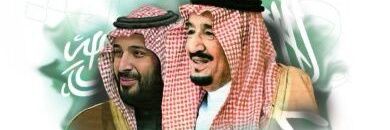 سعود بن حسين العساف's banner
