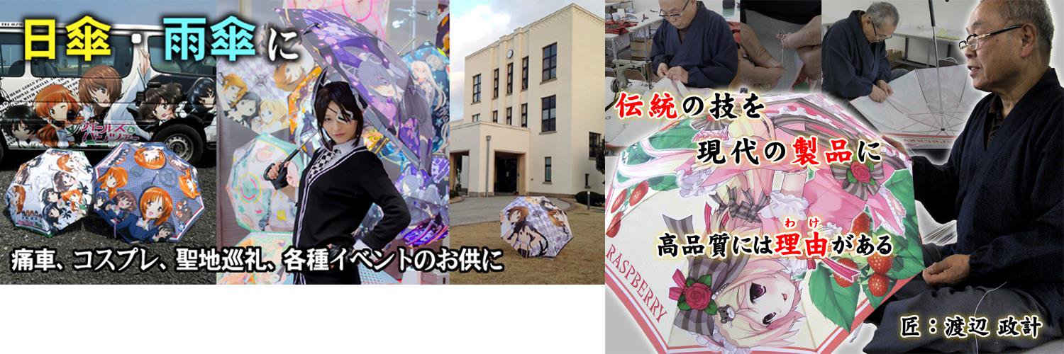 シーズナルプランツ【公式】's banner