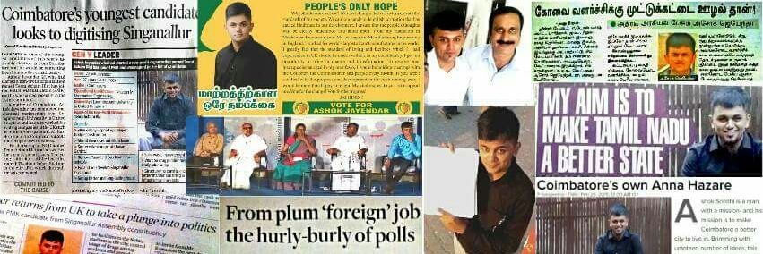 Ashok Srinithi's banner