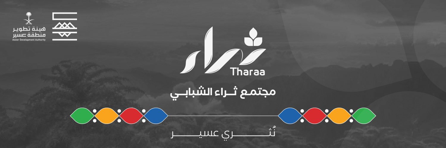 مجتمع ثراء الشبابي's banner