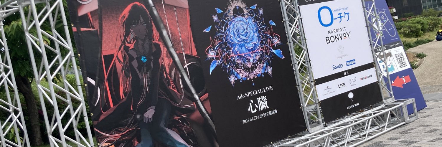 まるぶ/Marubu's banner