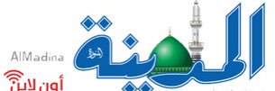 د.محمد سالم الغامدي's banner