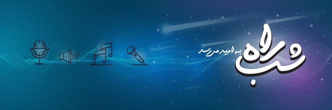 Mostafa Azad's banner