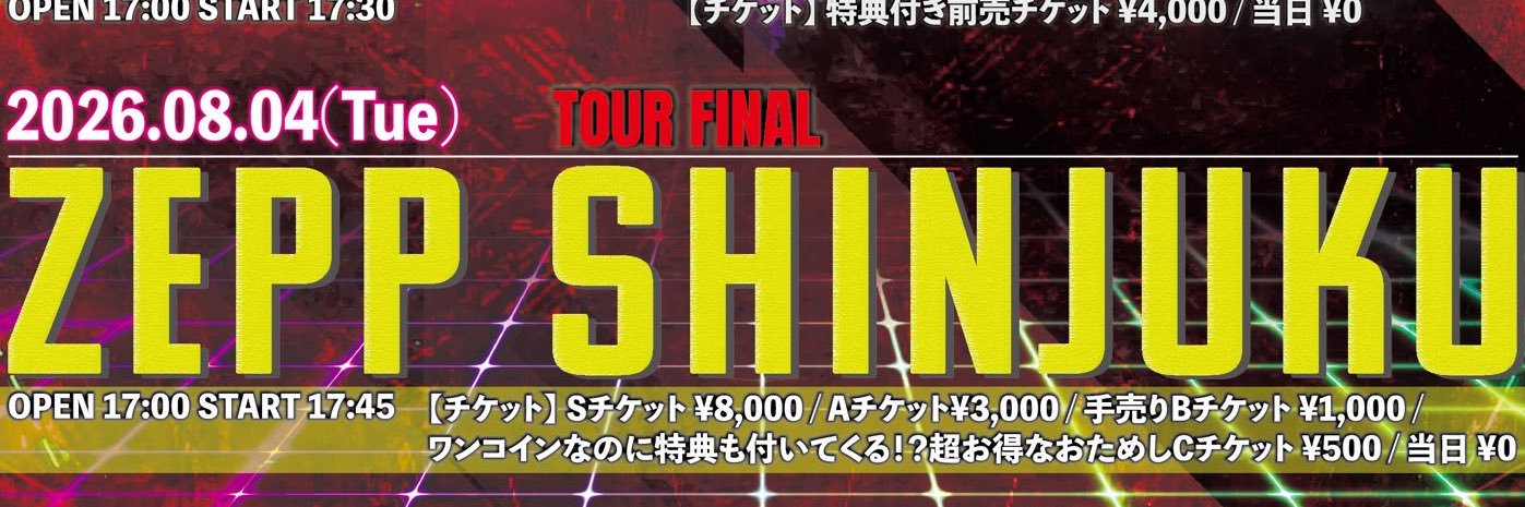 NAOCHI's banner