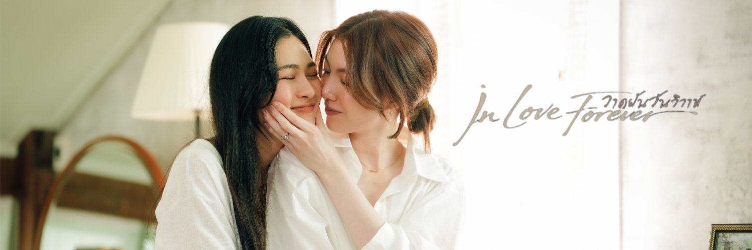 ᜣ. ชน์ ไตรกิตติภูมิ 🪽's banner