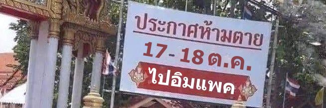 𝐏 𐔌˙. #.ลอปฟก's banner