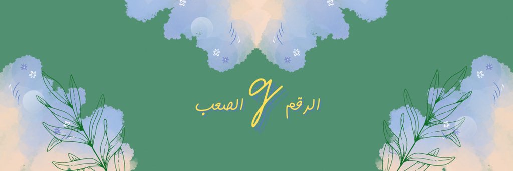 may1's banner