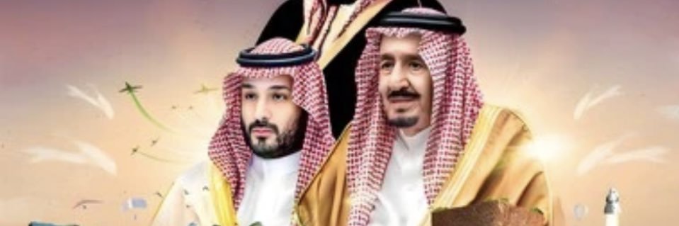 فوزية بنت عبدالله العيَّار's banner