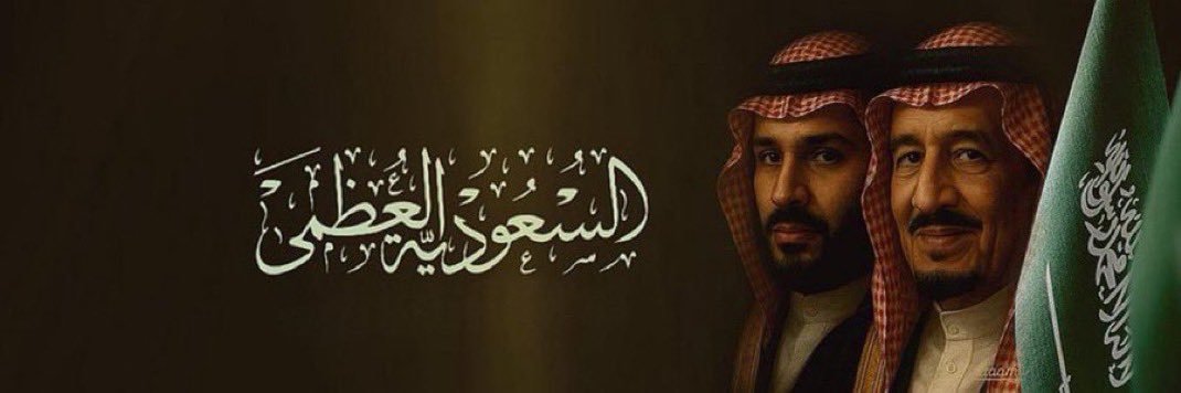 حسام's banner