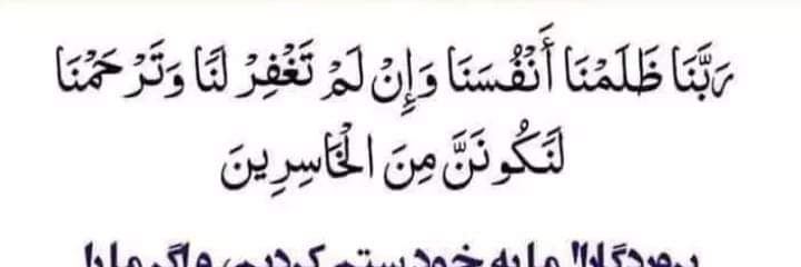 Dr. Noorullah Kawsar دکتور نورالله کوثر's banner
