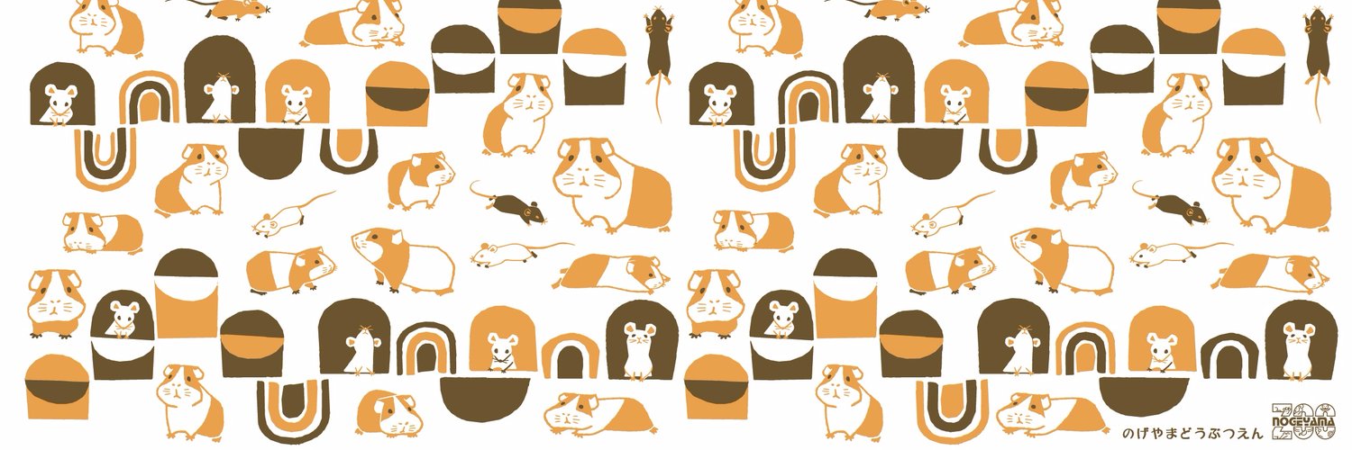 横浜市立野毛山動物園≪公式≫'s banner