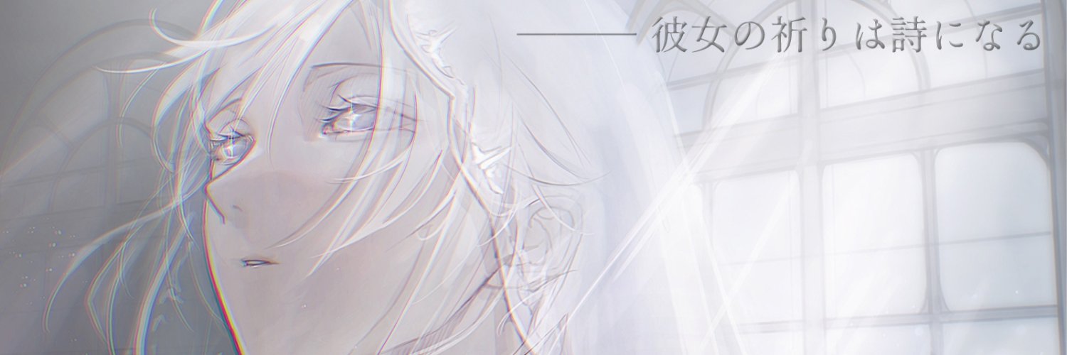 鈴葉ユミ🌹新譜「Theatric」リリース！'s banner