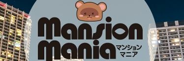 マンションマニア's banner