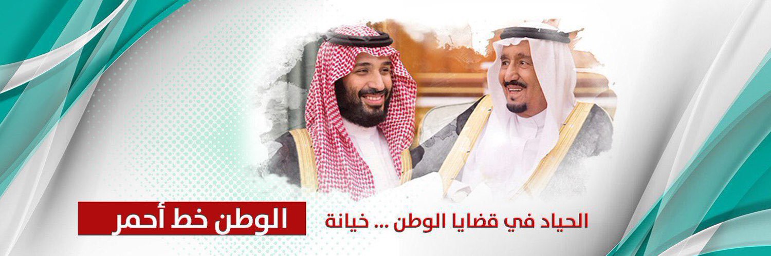 محمد عليان الأنصاري's banner
