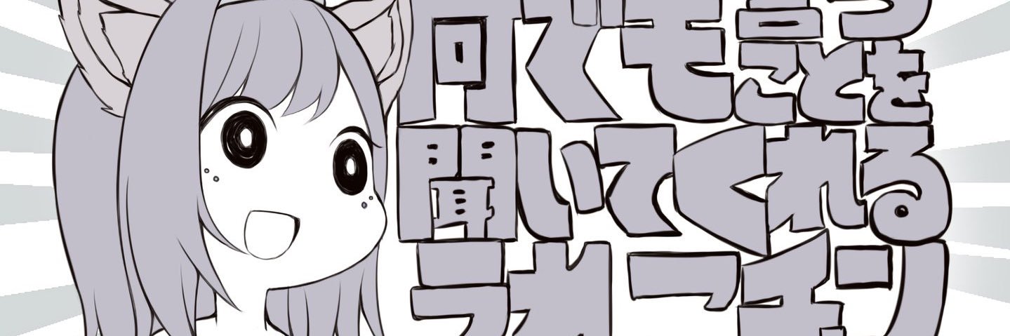 猫宮えれこ🐈🐈‍⬛🐾's banner