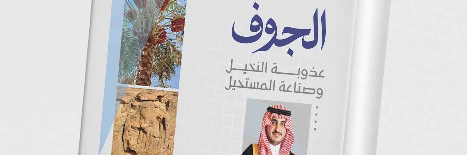 ملاك الخالدي's banner